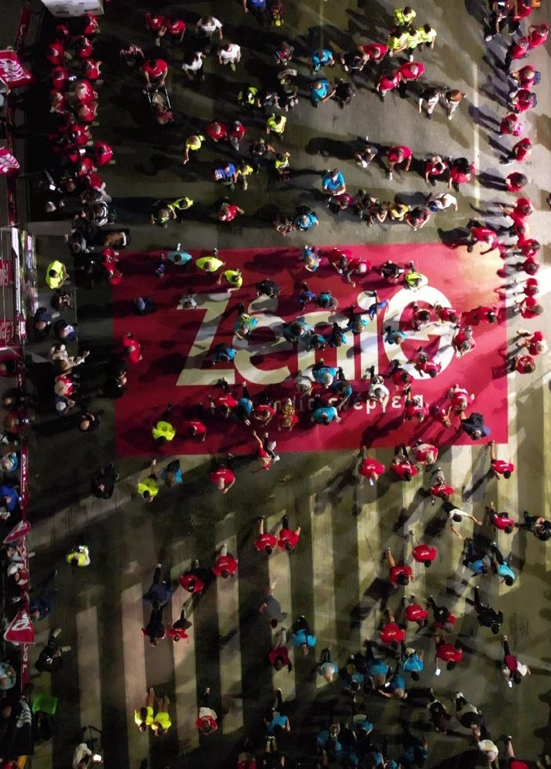 ΖΕΝΙΤΗ Photo 1