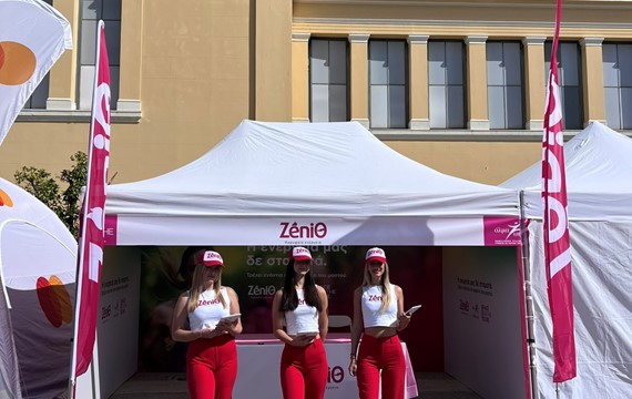 Ζενίθ@Race For The Cure 27 28.09.2025 (1)(Support@Apopsisb.Gr)
