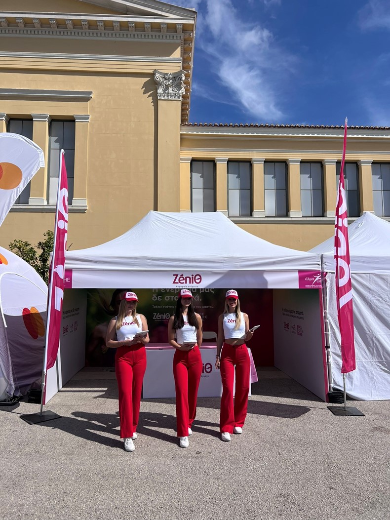 Ζενίθ@Race For The Cure 27 28.09.2025 (1)(Support@Apopsisb.Gr)