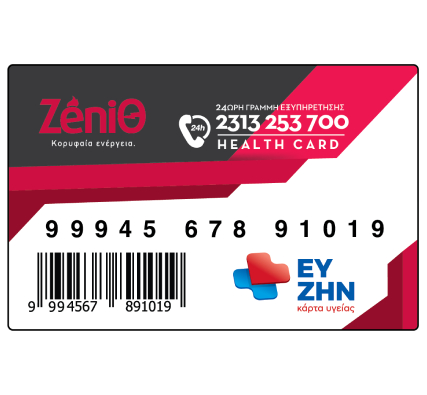 Newcard