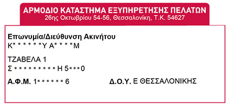 Extradeliverables 01 (1)