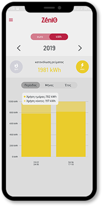 App Screen 2