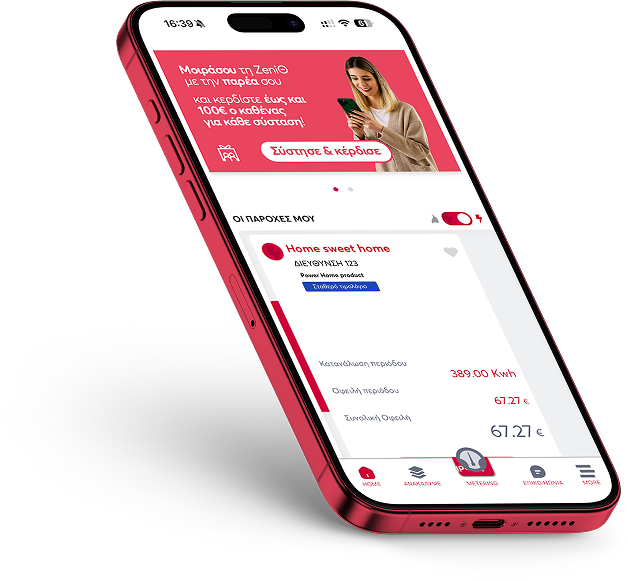 Preview Of The App With Zenith Parea