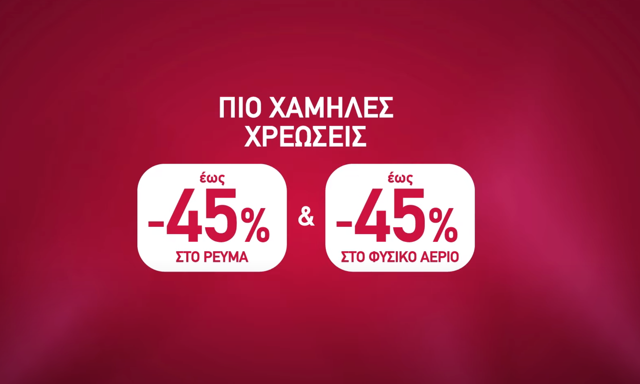 Power Home Star Gas Home Star Youtube 06 10 2021 12 14 28