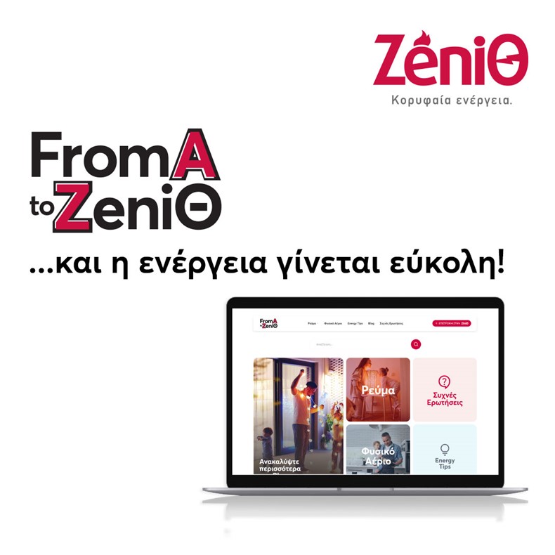 Atz Oct25 1080X1080 1