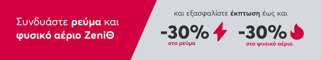 DUAL 30&30