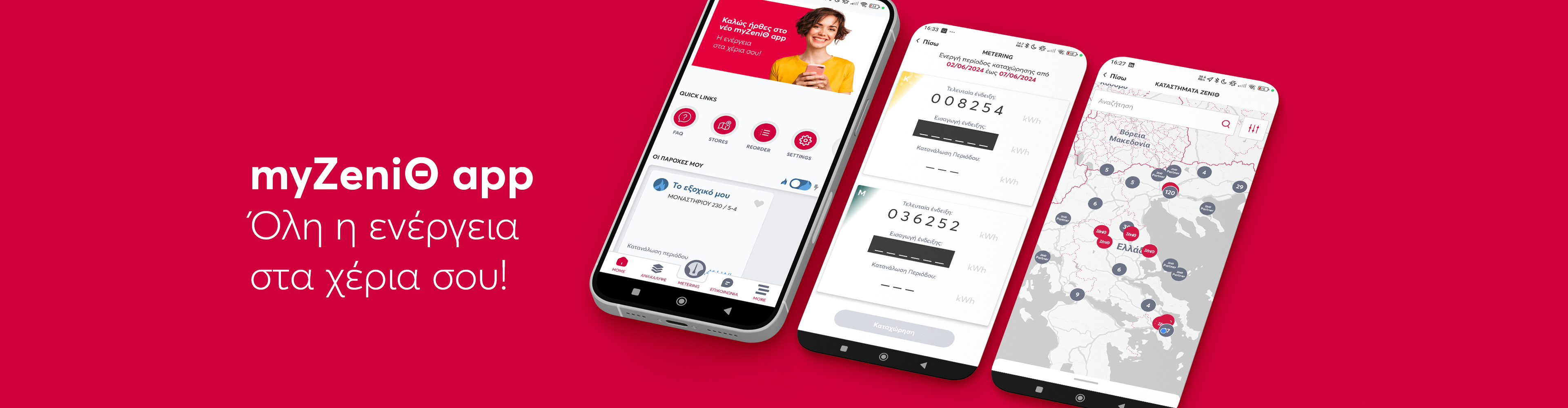 Myzeniθ Store Listing Adapt 3840X1000