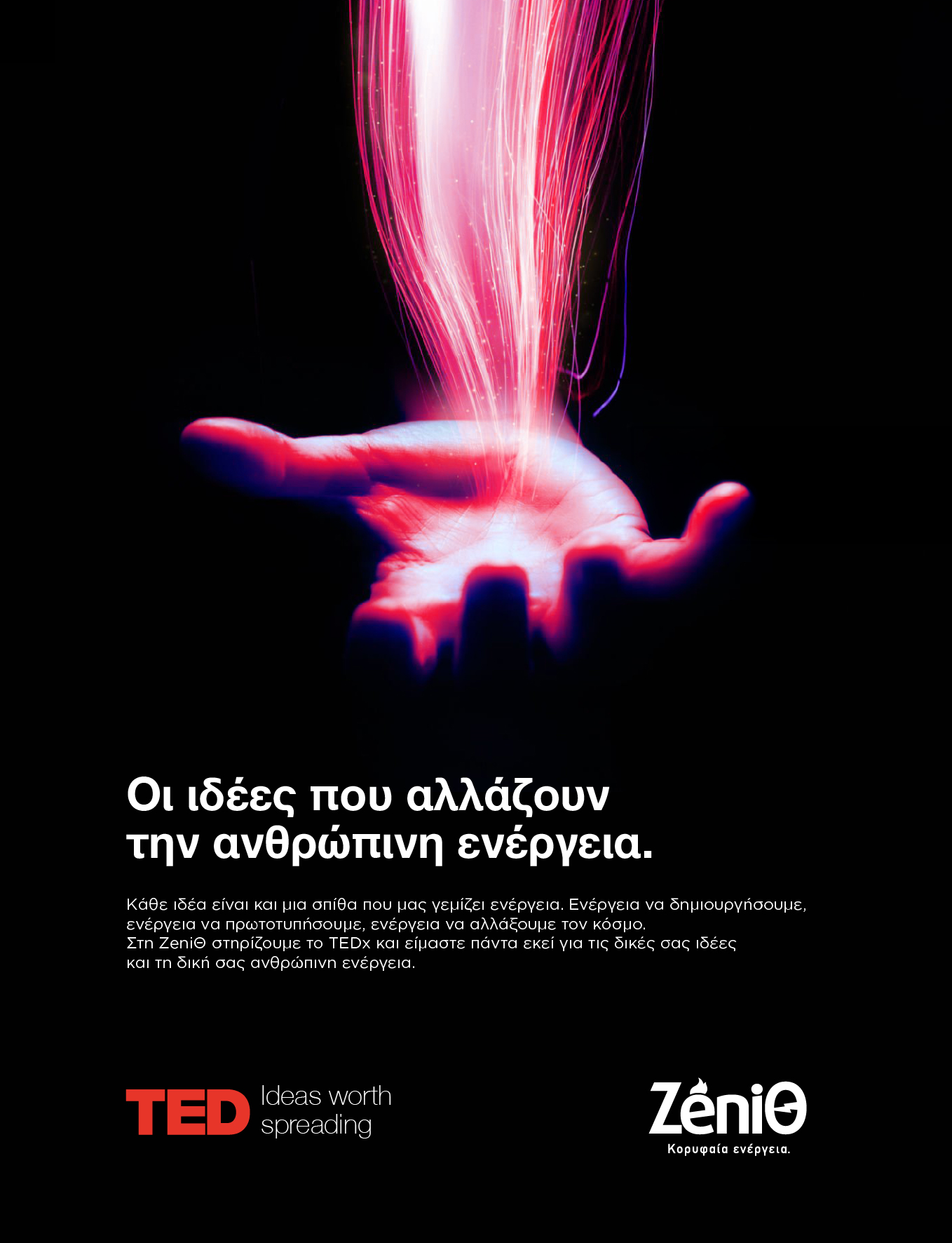 Zenith Supports Tedx Events