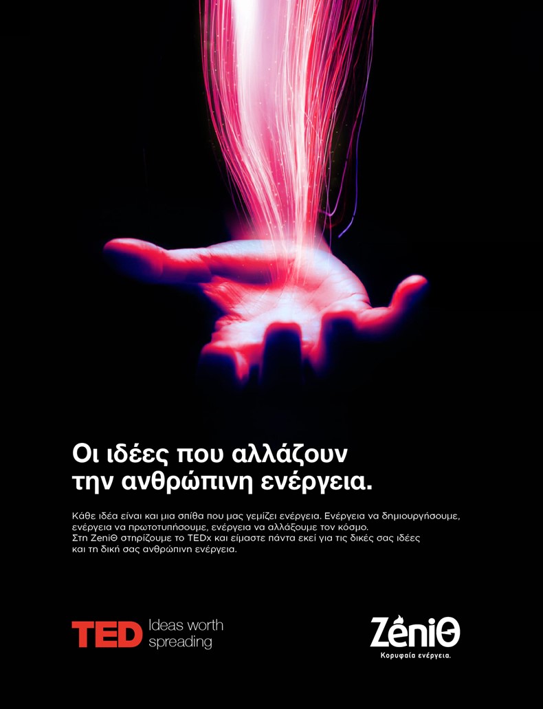 Zenith Supports Tedx Events